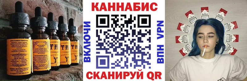 цена   KRAKEN ссылка  Canna-Cookies марихуана  Новосиль 