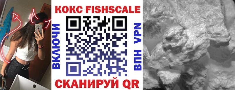 КОКАИН 99%  купить закладку  Новосиль 