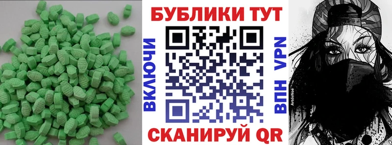 Экстази Punisher  где можно купить   Новосиль 