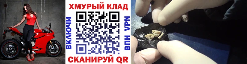 hydra маркетплейс Новосиль ГЕРОИН герыч