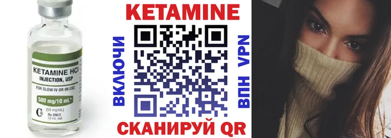 Кетамин VHQ  блэк спрут зеркало  Новосиль  купить наркотик 