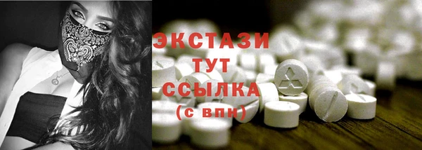 спайс Алексеевка