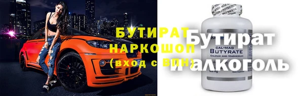 тгк Алексин