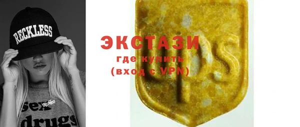 экстази Алзамай