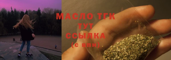 тгк Алексин