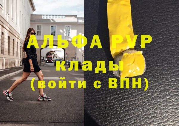 тгк Алексин