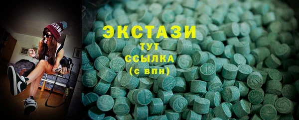экстази Алзамай