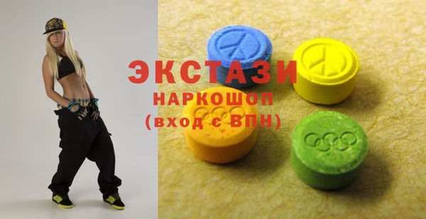экстази Алзамай