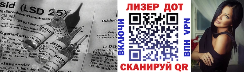LSD-25 экстази кислота  купить   Новосиль 