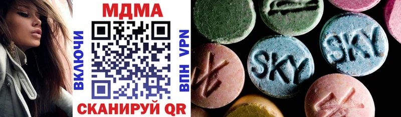 MDMA crystal купить наркотик Новосиль