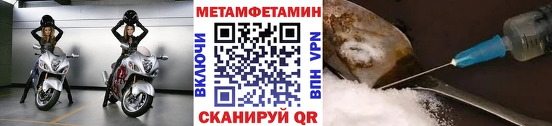 даркнет сайт  Новосиль  МЕТАМФЕТАМИН винт 
