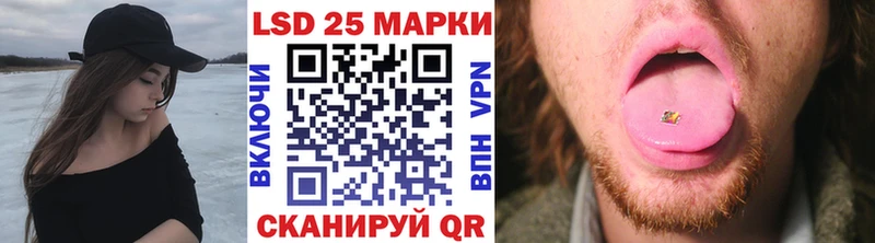 купить  цена  Новосиль  Марки 25I-NBOMe 1,5мг 