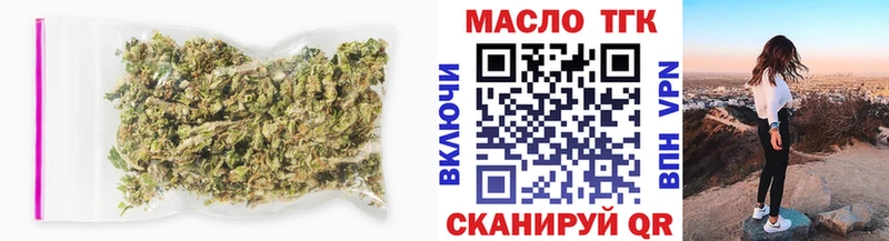 mega зеркало  Новосиль  ТГК гашишное масло  купить  сайты 